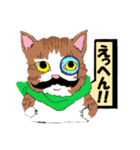 風来の猫達！！Vol.01（個別スタンプ：9）