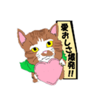 風来の猫達！！Vol.01（個別スタンプ：10）