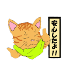 風来の猫達！！Vol.01（個別スタンプ：12）