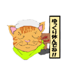 風来の猫達！！Vol.01（個別スタンプ：13）