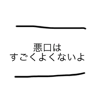 カンニングよくないよ消しゴムのスタンプ（個別スタンプ：6）