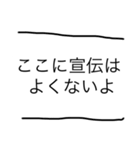 カンニングよくないよ消しゴムのスタンプ（個別スタンプ：13）