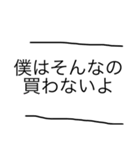 カンニングよくないよ消しゴムのスタンプ（個別スタンプ：19）