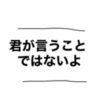 カンニングよくないよ消しゴムのスタンプ（個別スタンプ：23）