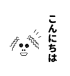 スタンプだねっか（個別スタンプ：2）