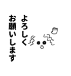 スタンプだねっか（個別スタンプ：4）