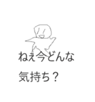 煽り性能がすごいスタンプ2（個別スタンプ：9）