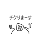 煽り性能がすごいスタンプ2（個別スタンプ：40）