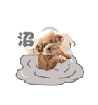 スーパーニートこてつ♀（個別スタンプ：11）