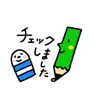 ほっこりイラスト ちょっぴりていねい 1（個別スタンプ：10）