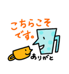 ほっこりイラスト ちょっぴりていねい 1（個別スタンプ：16）