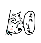 ほっこりイラスト ちょっぴりていねい 1（個別スタンプ：22）