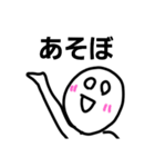 きもちわるいひと（個別スタンプ：5）