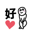 きもちわるいひと（個別スタンプ：7）