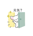 ふわふわチワワのスタンプ（個別スタンプ：4）