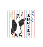 ほうらいせんスタンプ第2弾（個別スタンプ：4）