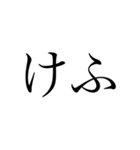 古語を学ぼう その壱（個別スタンプ：4）