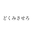 古語を学ぼう その壱（個別スタンプ：6）