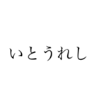 古語を学ぼう その壱（個別スタンプ：7）