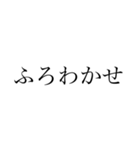 古語を学ぼう その壱（個別スタンプ：13）