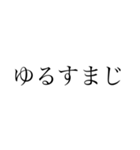 古語を学ぼう その壱（個別スタンプ：19）
