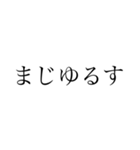 古語を学ぼう その壱（個別スタンプ：20）