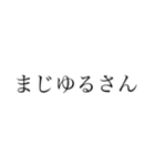 古語を学ぼう その壱（個別スタンプ：21）