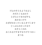 古語を学ぼう その壱（個別スタンプ：22）