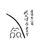 まむさんの左角から一言 act,3（個別スタンプ：25）