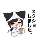 人間になりたいしゃべるねこ（個別スタンプ：1）