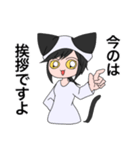 人間になりたいしゃべるねこ（個別スタンプ：20）