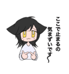 人間になりたいしゃべるねこ（個別スタンプ：31）