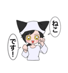人間になりたいしゃべるねこ（個別スタンプ：35）