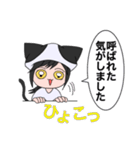 人間になりたいしゃべるねこ（個別スタンプ：37）