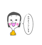 おかっぱ姉さん（個別スタンプ：1）