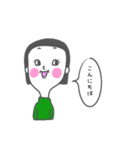 おかっぱ姉さん（個別スタンプ：2）