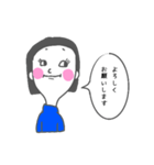 おかっぱ姉さん（個別スタンプ：6）