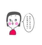 おかっぱ姉さん（個別スタンプ：7）