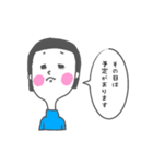 おかっぱ姉さん（個別スタンプ：8）