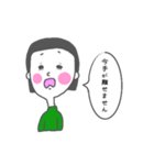 おかっぱ姉さん（個別スタンプ：12）