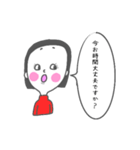 おかっぱ姉さん（個別スタンプ：13）