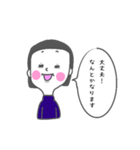 おかっぱ姉さん（個別スタンプ：16）