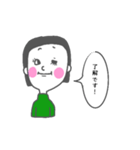 おかっぱ姉さん（個別スタンプ：20）