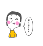 おかっぱ姉さん（個別スタンプ：24）