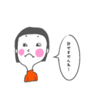 おかっぱ姉さん（個別スタンプ：25）