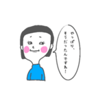 おかっぱ姉さん（個別スタンプ：28）