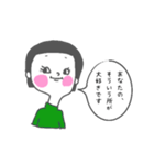 おかっぱ姉さん（個別スタンプ：31）