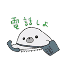 つきしま家2（個別スタンプ：18）