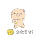 つきしま家2（個別スタンプ：19）