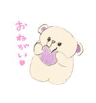 つきしま家2（個別スタンプ：20）